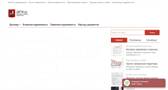 Desktop Screenshot of digm.ru